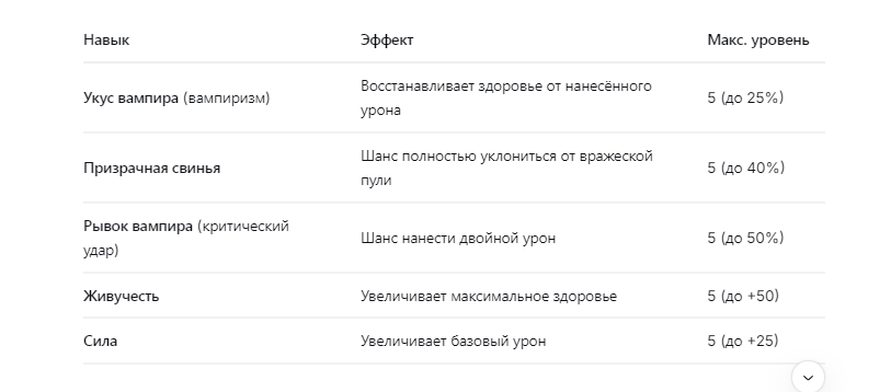 2026-06-11_23-56-56.png