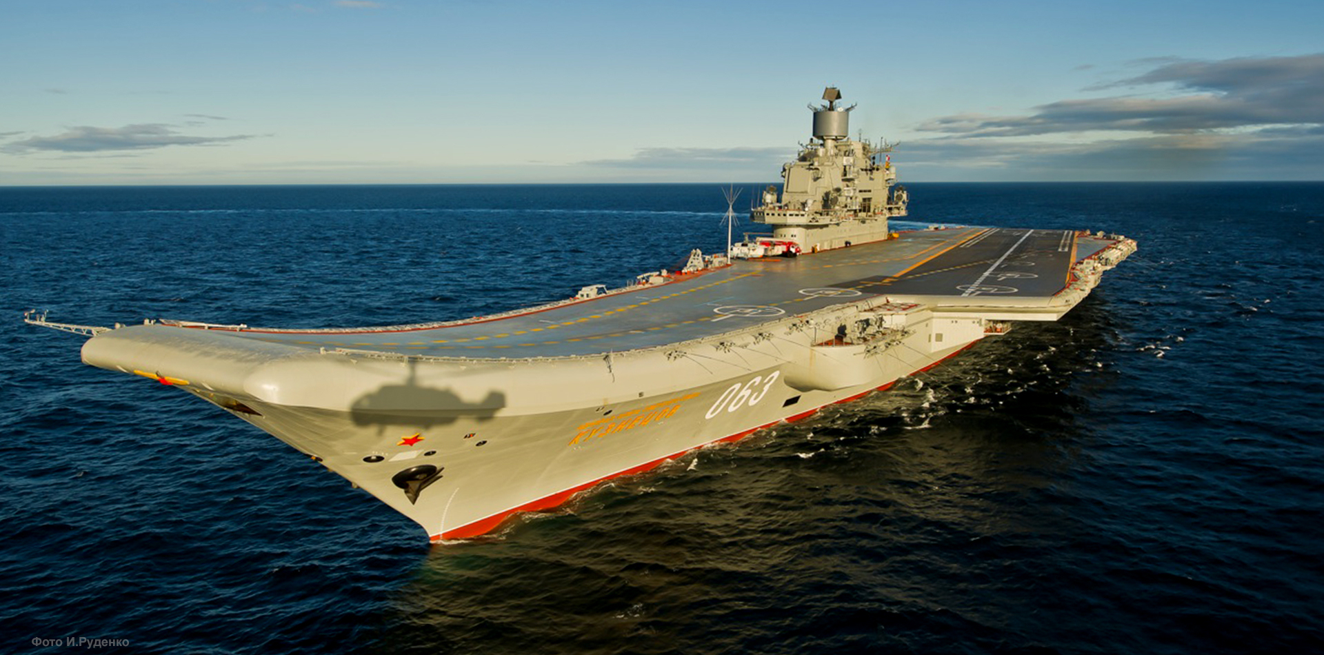 Admiral_Kuznetsov_aircraft_carrier.jpg