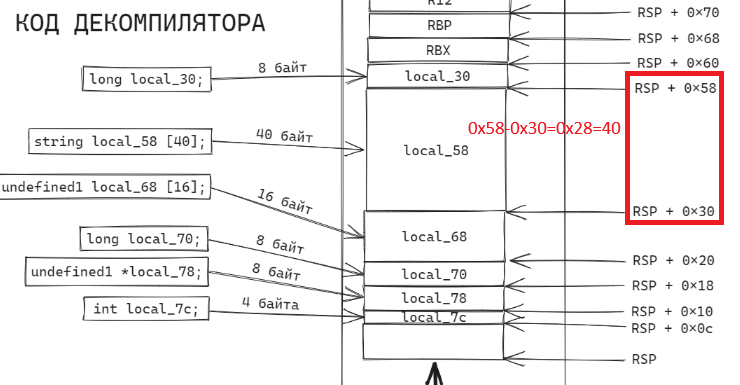 изображение_2026-08-14_143025662.png