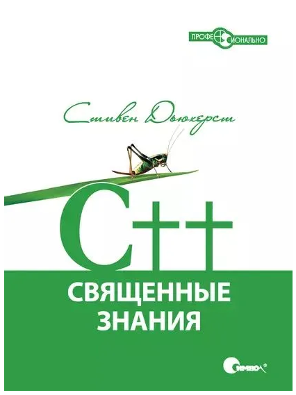 Снимок экрана_2024-01-27_12-54-04.png