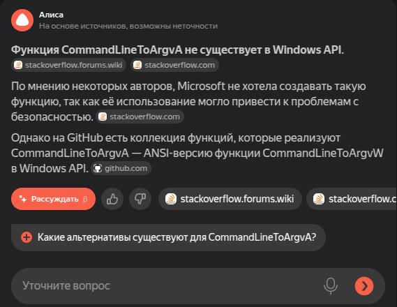 Снимок экрана_20250603_071451.png