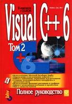 yang-visual-c-6-tom-2.jpg